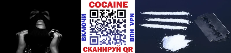 Купить наркоту Курлово КОКАИН  АМФ  МАРИХУАНА 