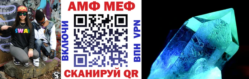 ОМГ ОМГ как зайти  Курлово  АМФ VHQ 
