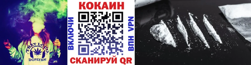 COCAIN 99%  Курлово 