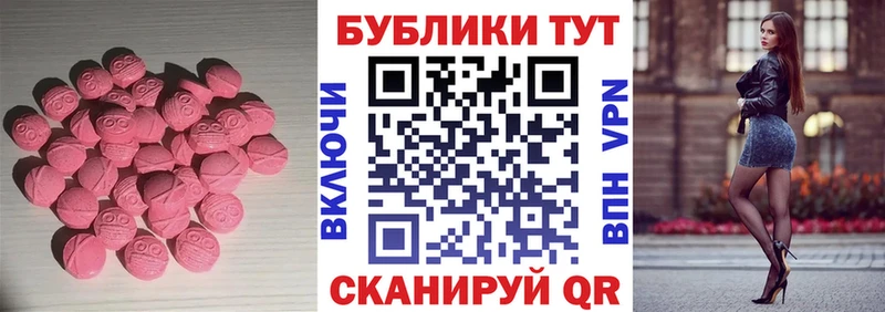 ЭКСТАЗИ ешки OMG как зайти Курлово
