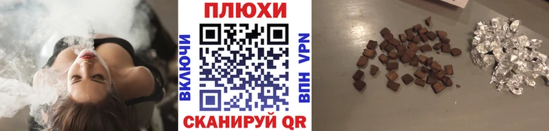 ГАШ VHQ  Курлово 