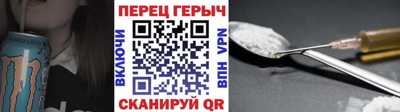 Героин VHQ  Курлово 