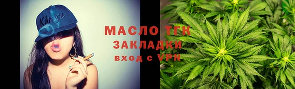 соль ск Осташков