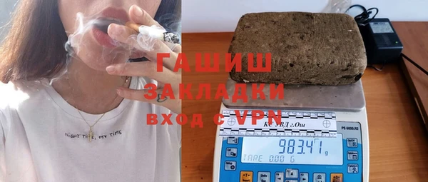 бутират Осинники
