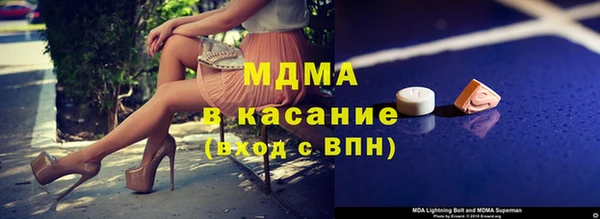 бутират Осинники