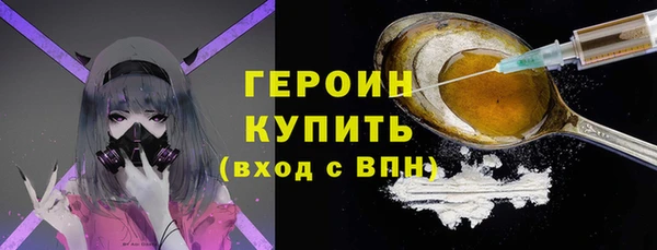 таблы Нязепетровск