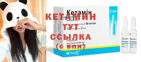 бутират Осинники