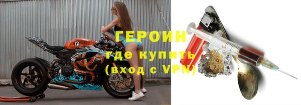 таблы Нязепетровск