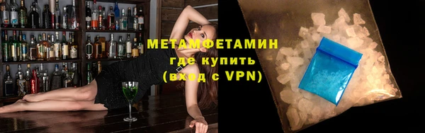 соль ск Осташков