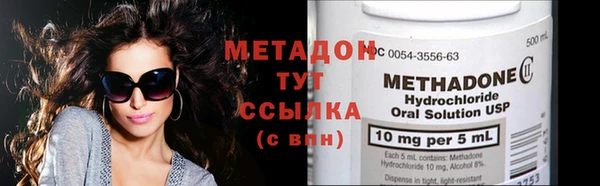 бутират Осинники