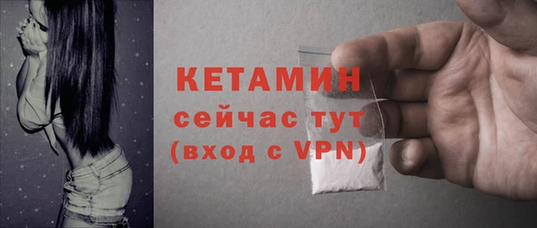 соль ск Осташков