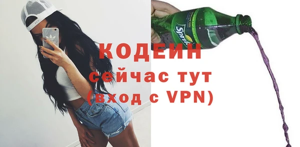 таблы Нязепетровск