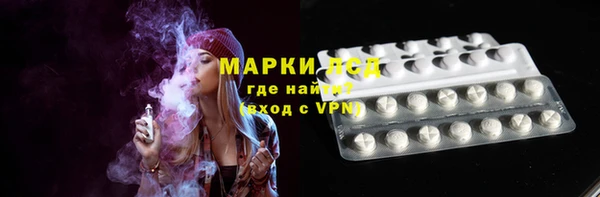 бутират Осинники