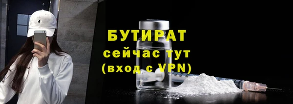 mdpv Нягань