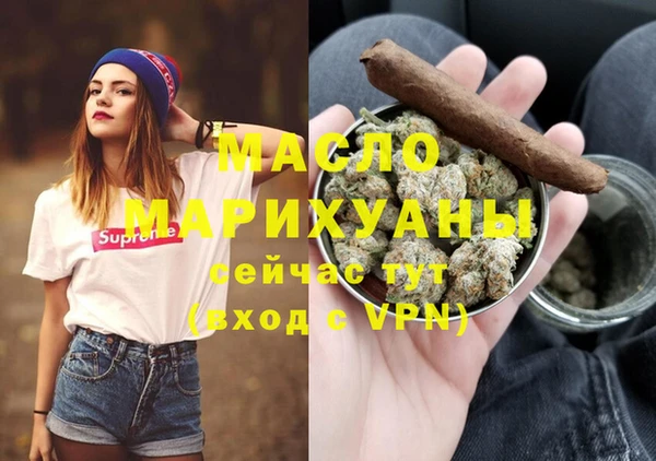 метамфетамин Гусь-Хрустальный