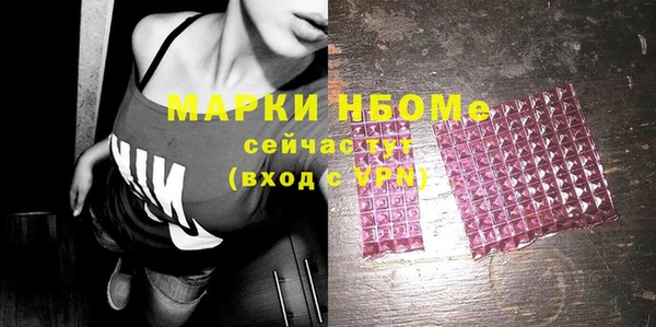 альфа пвп VHQ Няндома