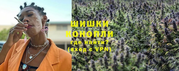 бутират Осинники