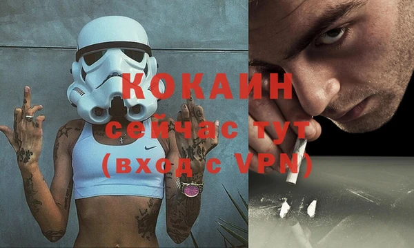 альфа пвп VHQ Няндома