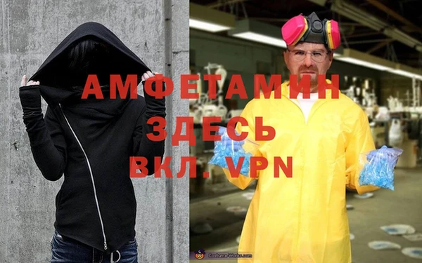 соль ск Осташков