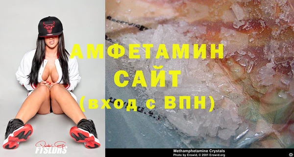 бутират Осинники