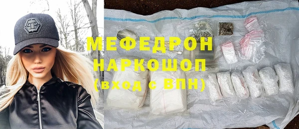 бутират Осинники
