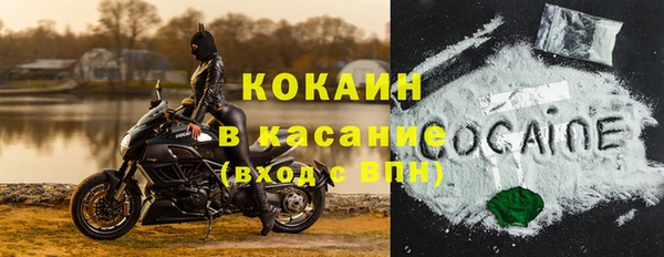 бутират Осинники