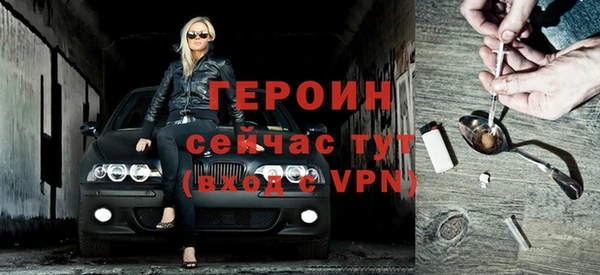 альфа пвп VHQ Няндома