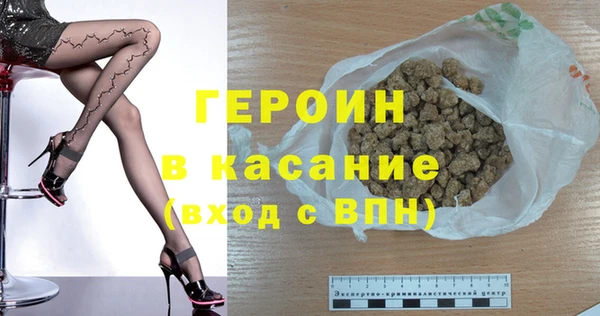 марки nbome Каменногорск