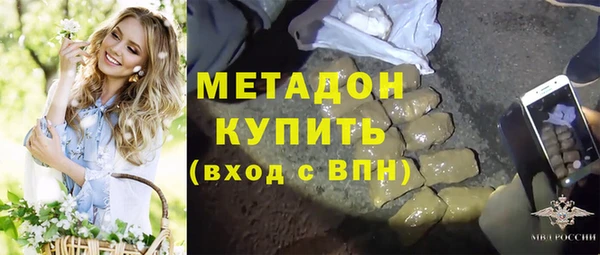 бутират Осинники