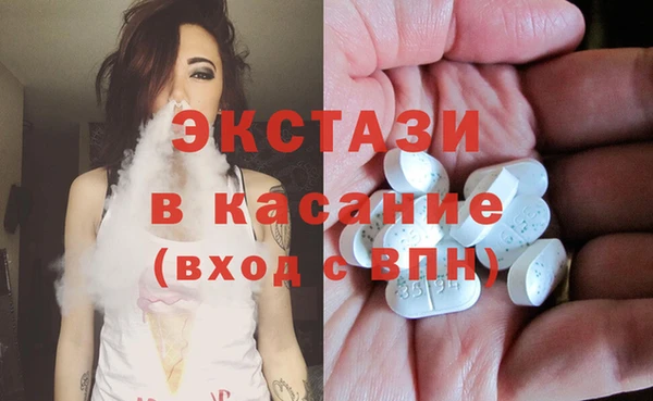 соль ск Осташков