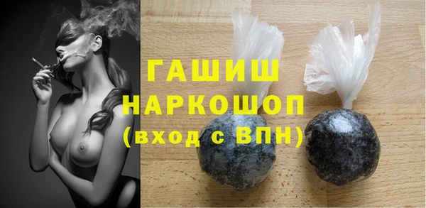 бутират Осинники