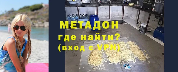 соль ск Осташков