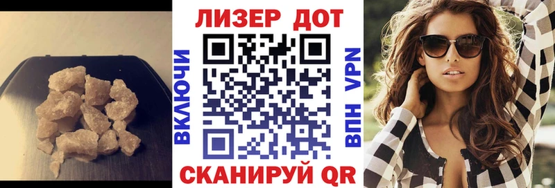 Лсд 25 экстази кислота  Курлово 