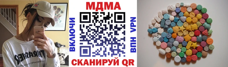 хочу наркоту  Курлово  МДМА молли 