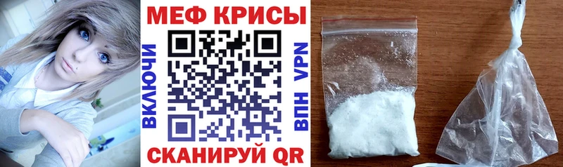 МЕФ VHQ  kraken зеркало  Курлово 