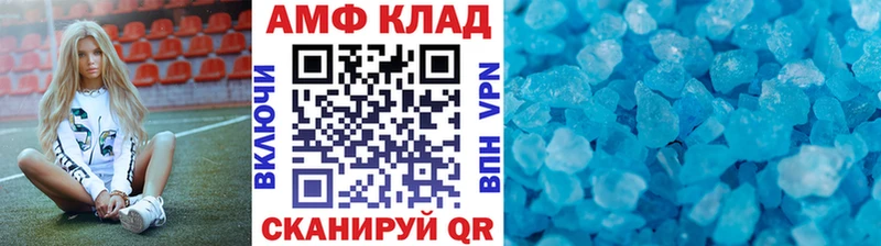 МЕТАМФЕТАМИН пудра  что такое   Курлово 