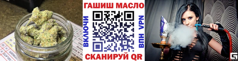 ТГК THC oil  Курлово 